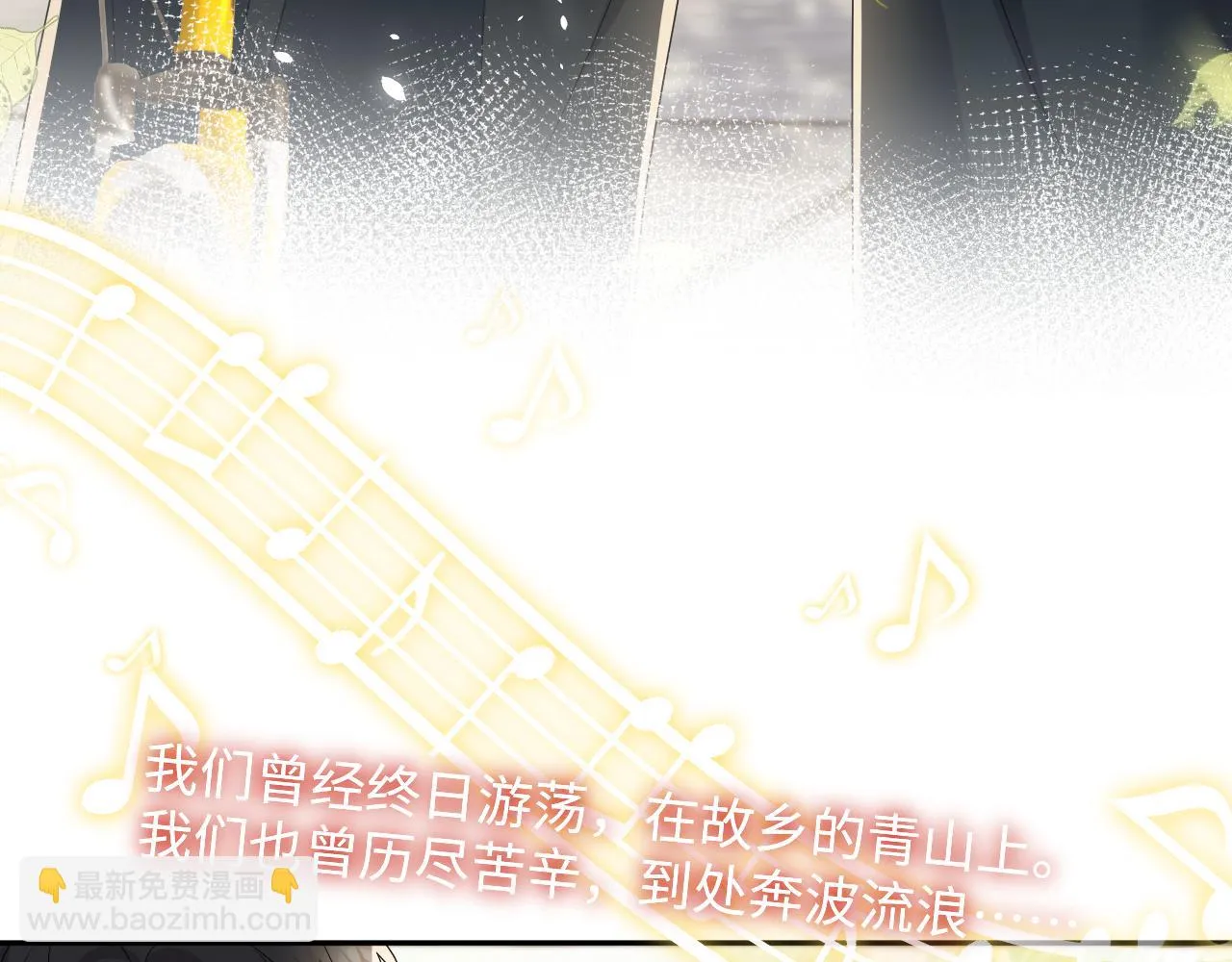 第140话 重温我们的十年 第72页