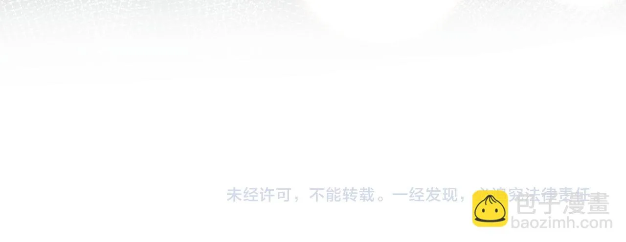 第140话 重温我们的十年 第87页
