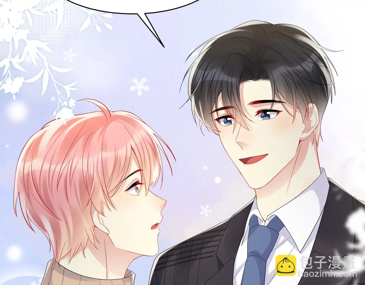 第139话 宝贝只要你一个就够了 第77页
