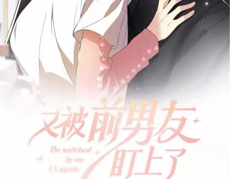 第64话 嘉立的美好平静 第2页