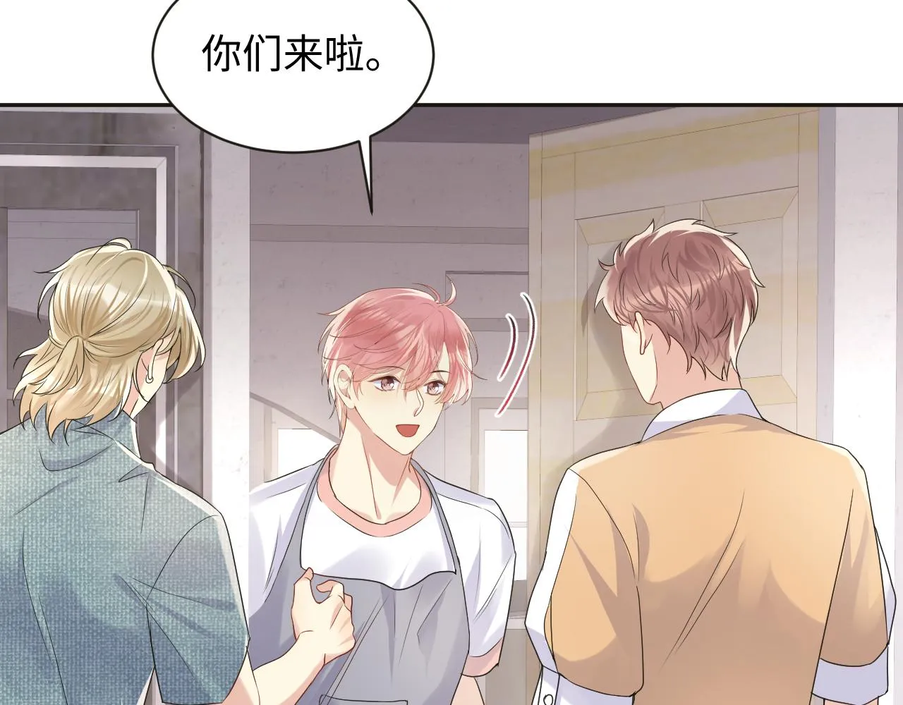 第64话 嘉立的美好平静 第26页
