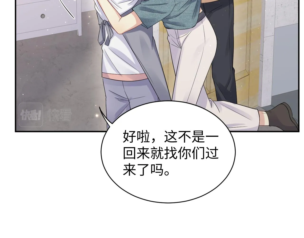 第64话 嘉立的美好平静 第29页