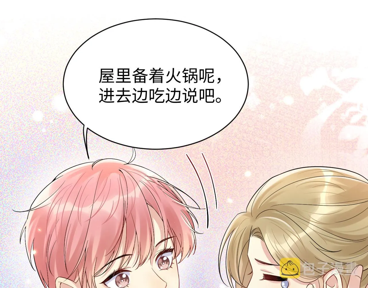 第64话 嘉立的美好平静 第30页