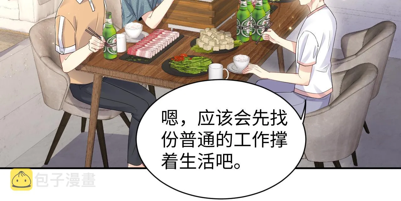 第64话 嘉立的美好平静 第35页