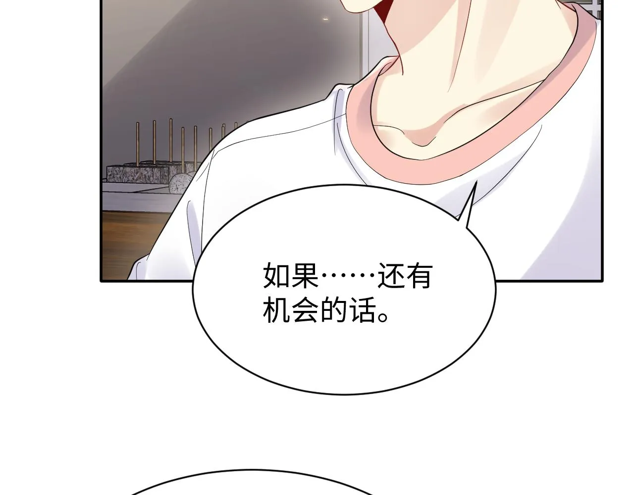第64话 嘉立的美好平静 第37页