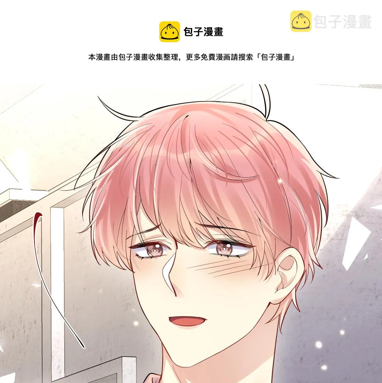 第64话 嘉立的美好平静 第41页