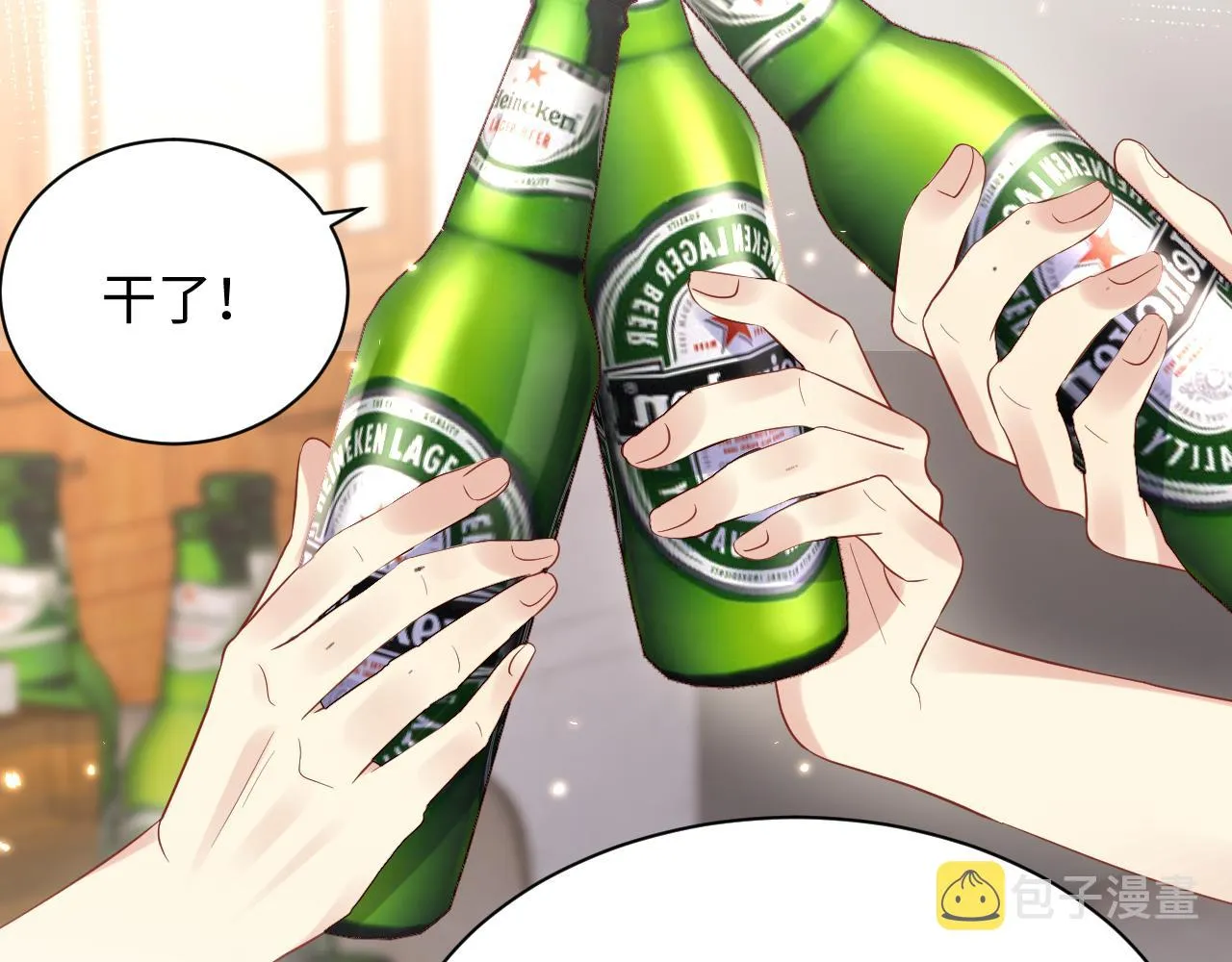 第64话 嘉立的美好平静 第44页
