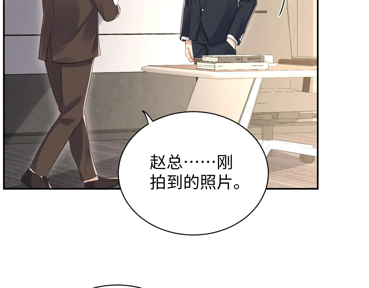 第64话 嘉立的美好平静 第59页