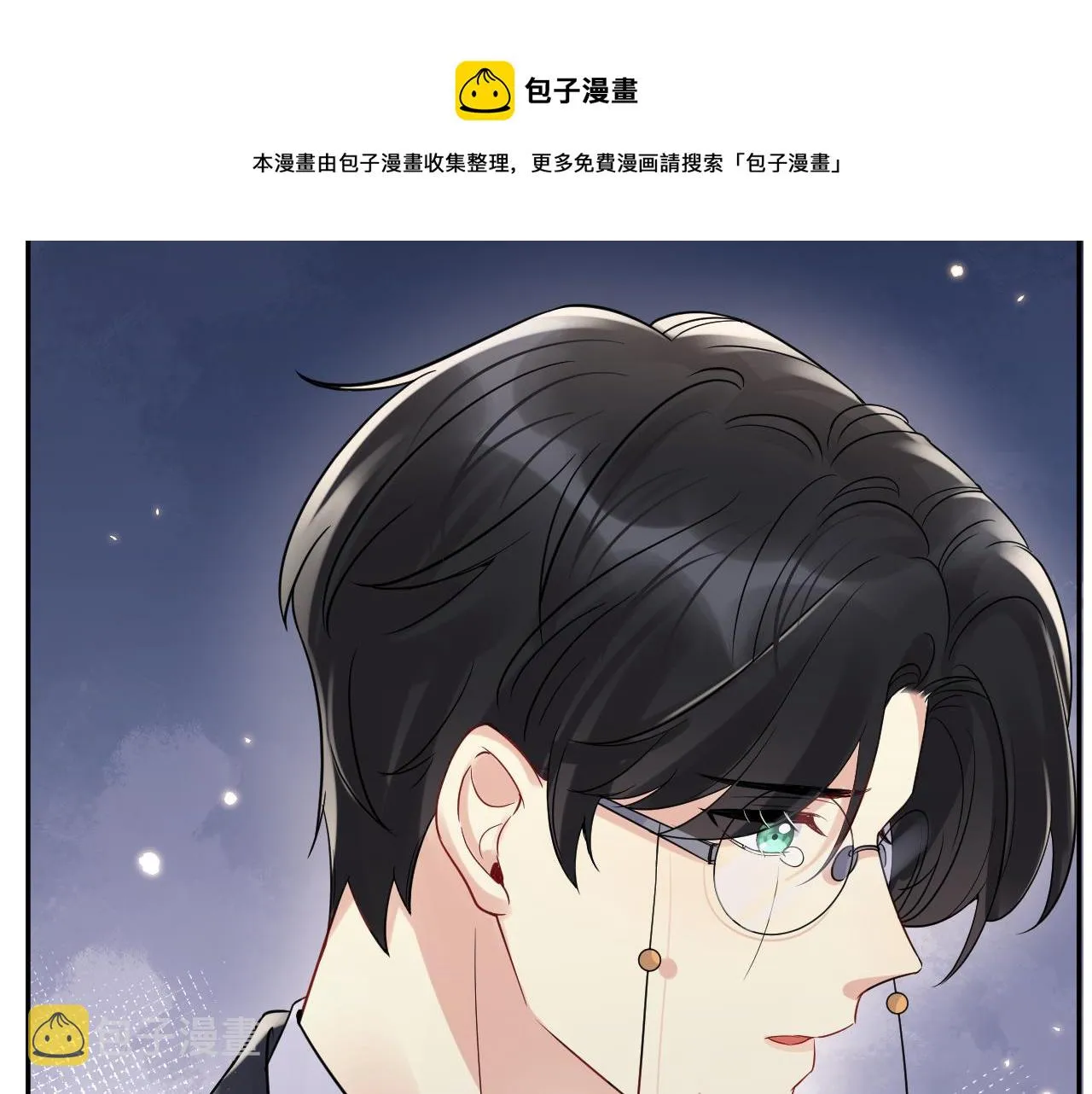 第64话 嘉立的美好平静 第81页