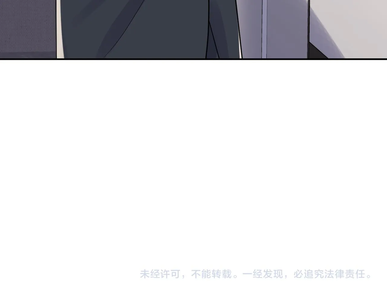 第64话 嘉立的美好平静 第86页