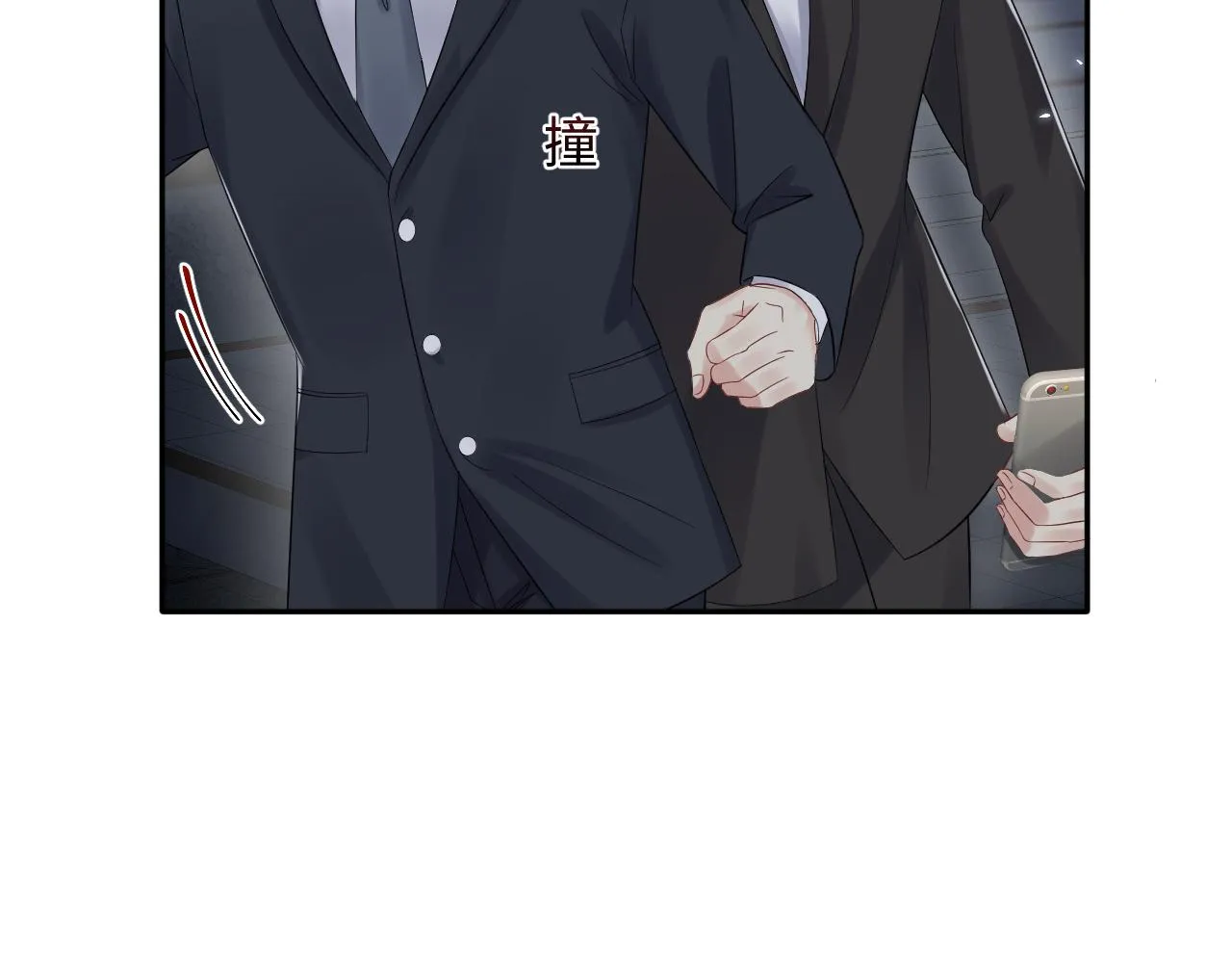 第63话 追寻落空 第9页