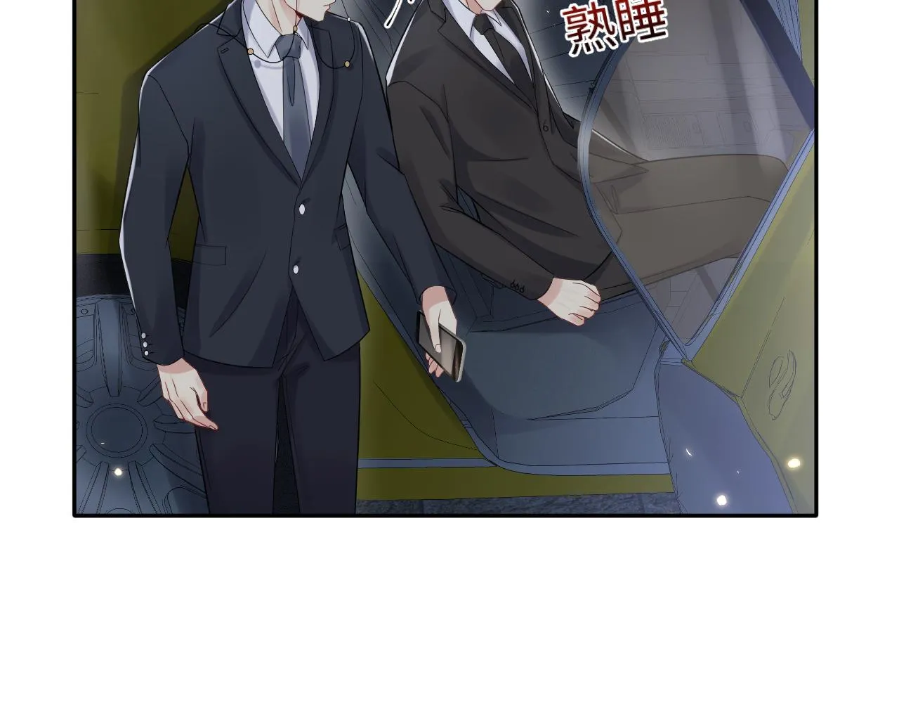 第63话 追寻落空 第18页