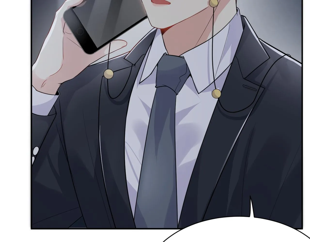 第63话 追寻落空 第25页