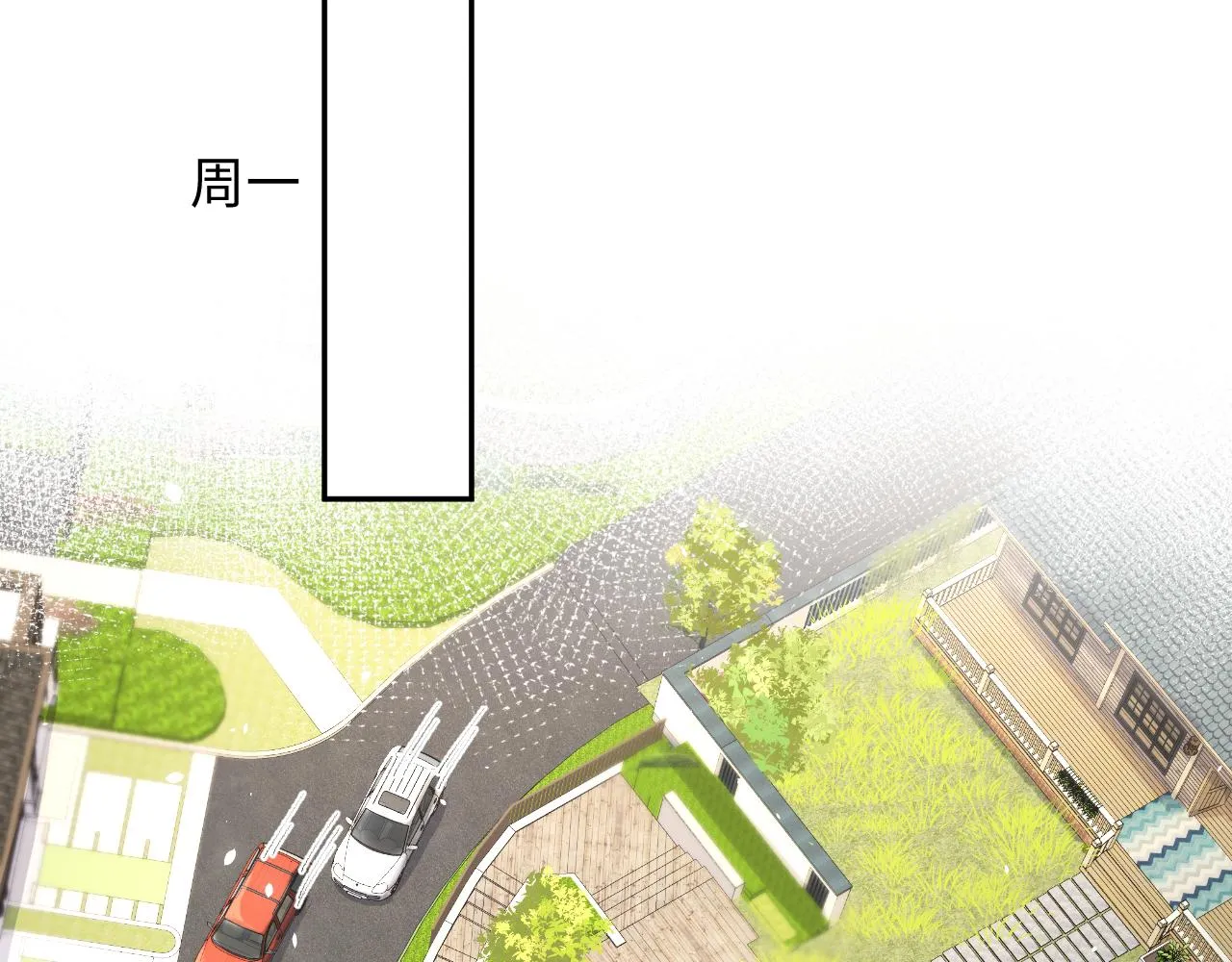 第63话 追寻落空 第27页