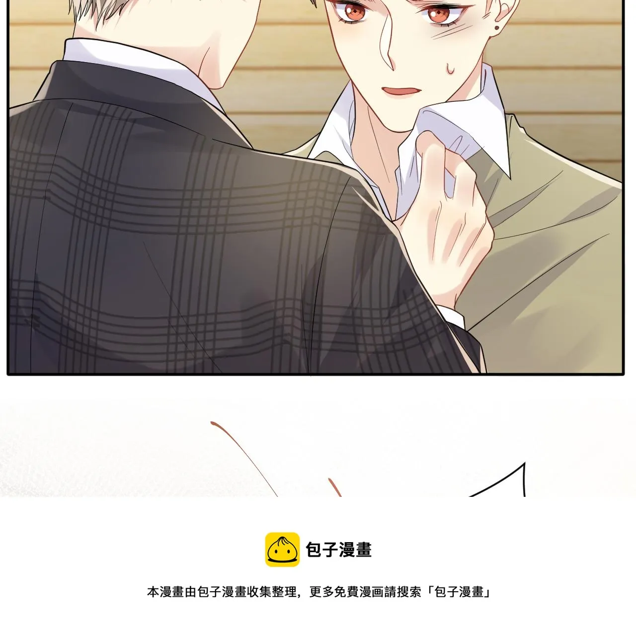 第63话 追寻落空 第41页