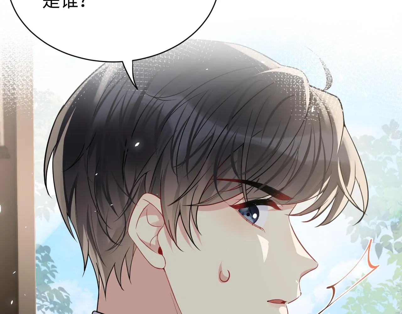 第63话 追寻落空 第72页