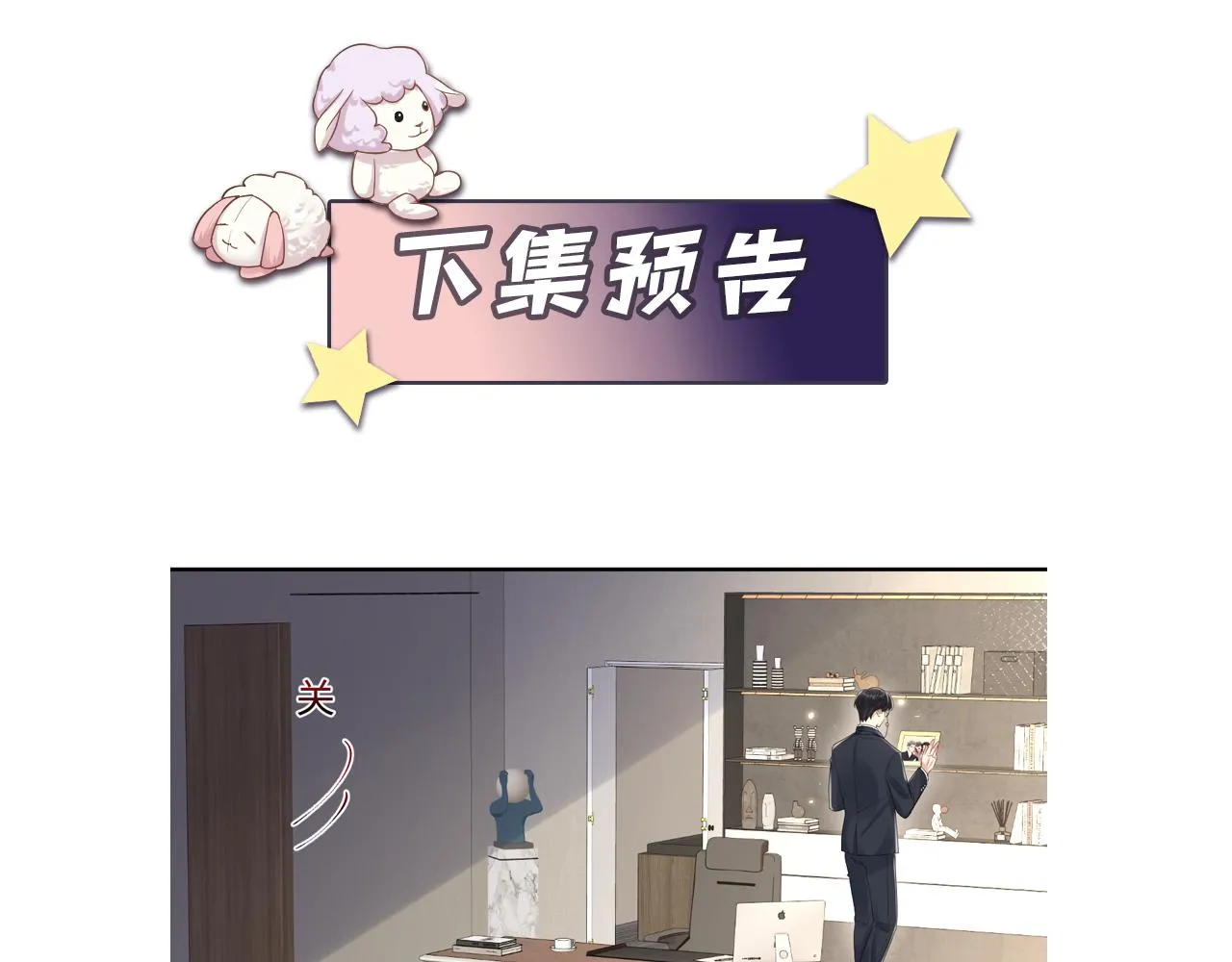 第63话 追寻落空 第89页