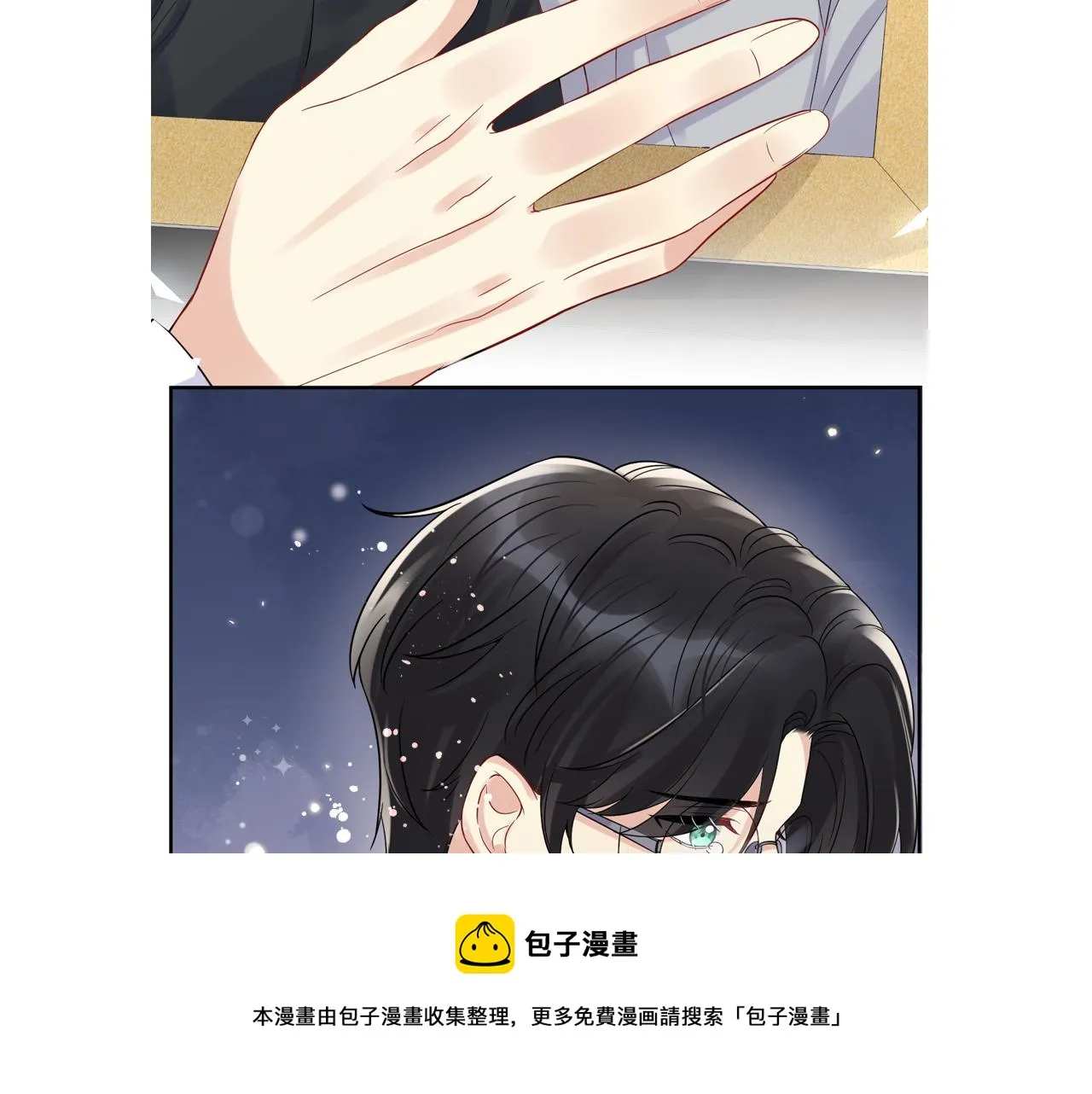 第63话 追寻落空 第91页