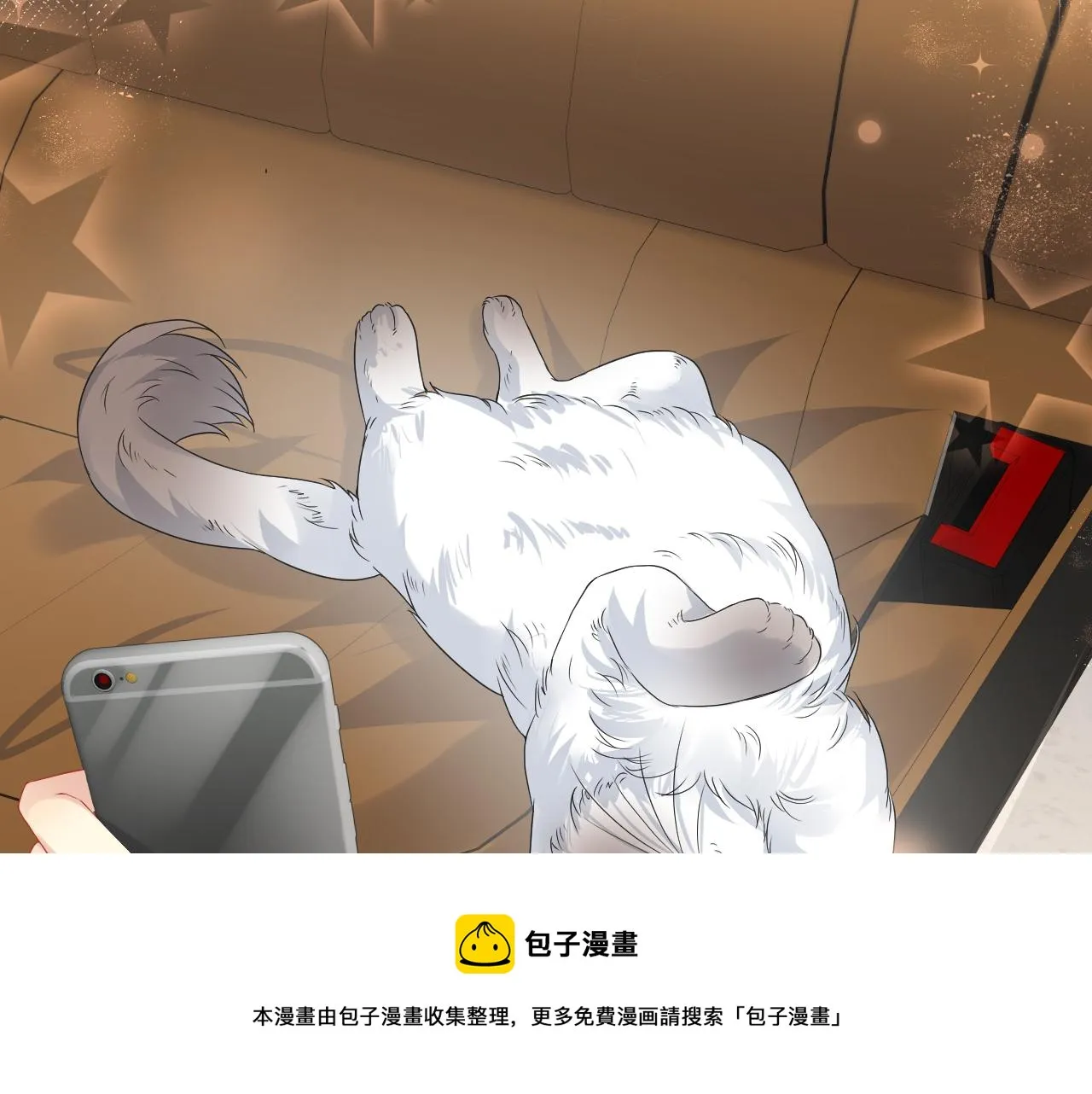第62话 等你回来 第13页