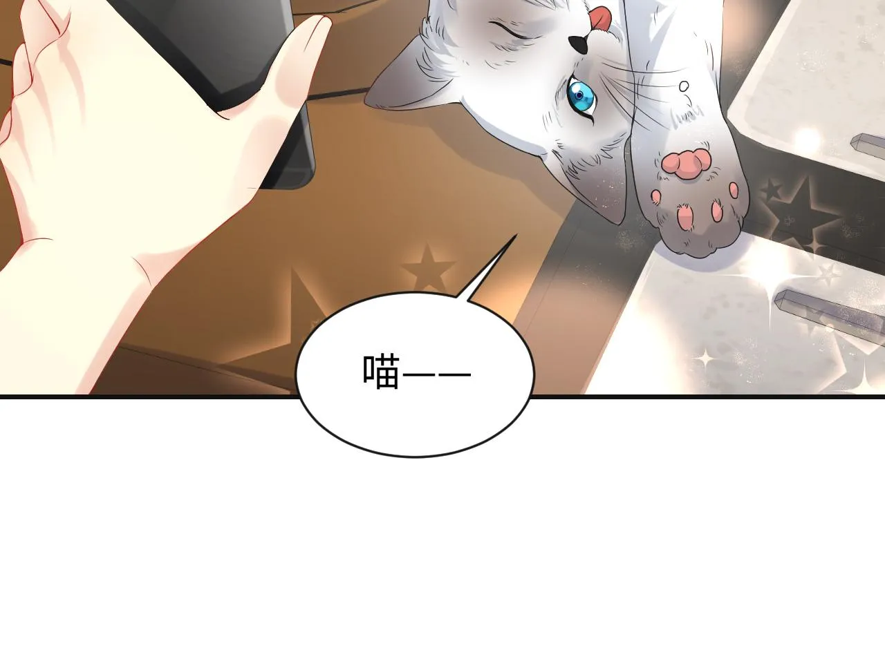 第62话 等你回来 第14页