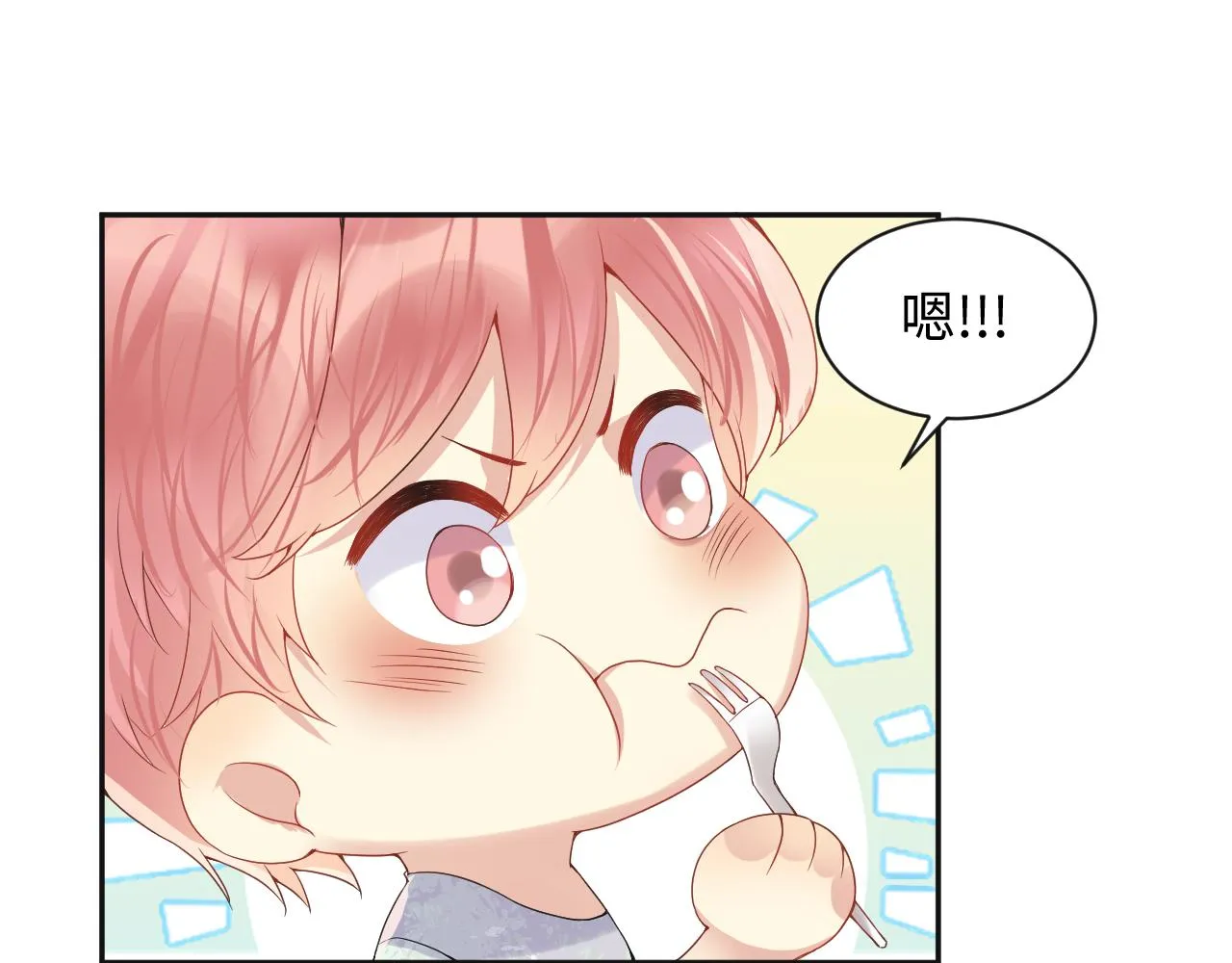 第62话 等你回来 第36页