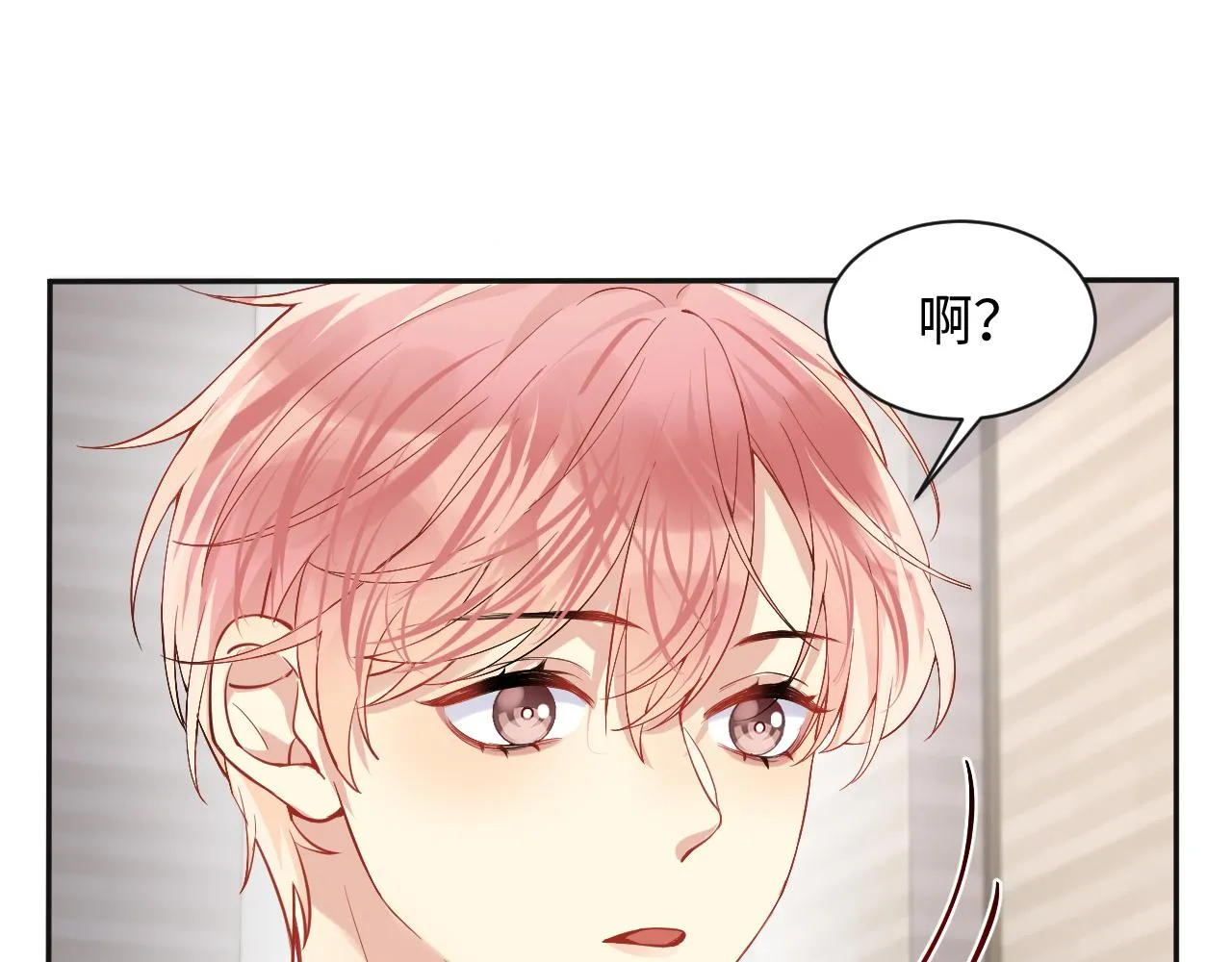第62话 等你回来 第39页
