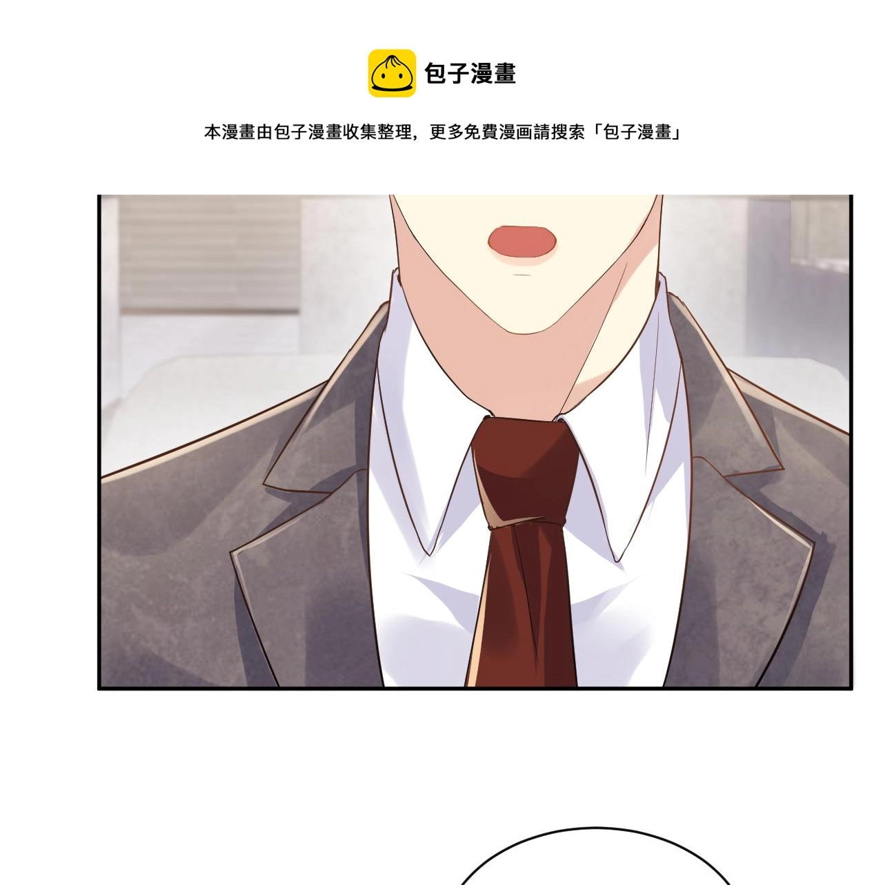 第62话 等你回来 第53页