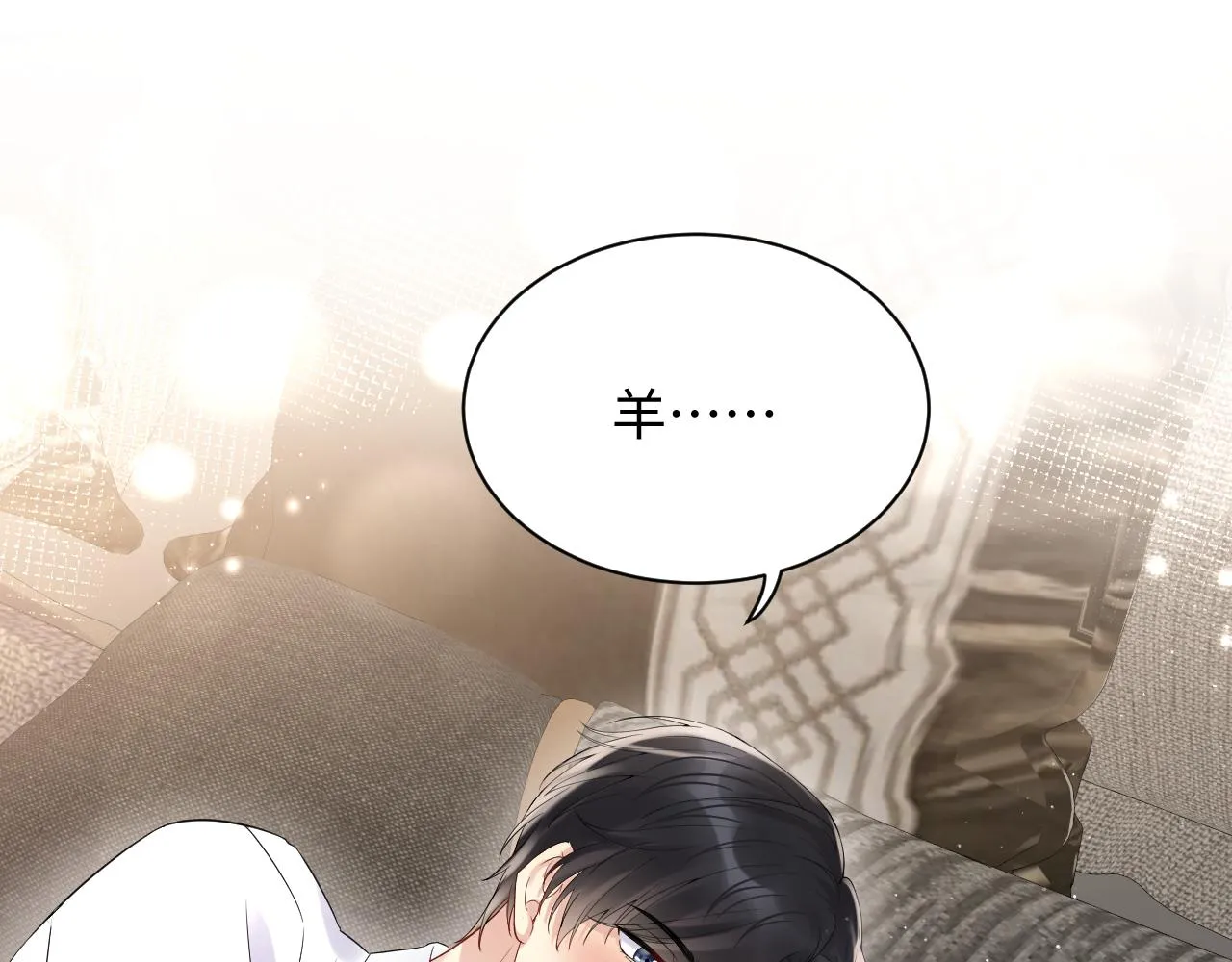 第61话 醉酒的叶霆 第27页