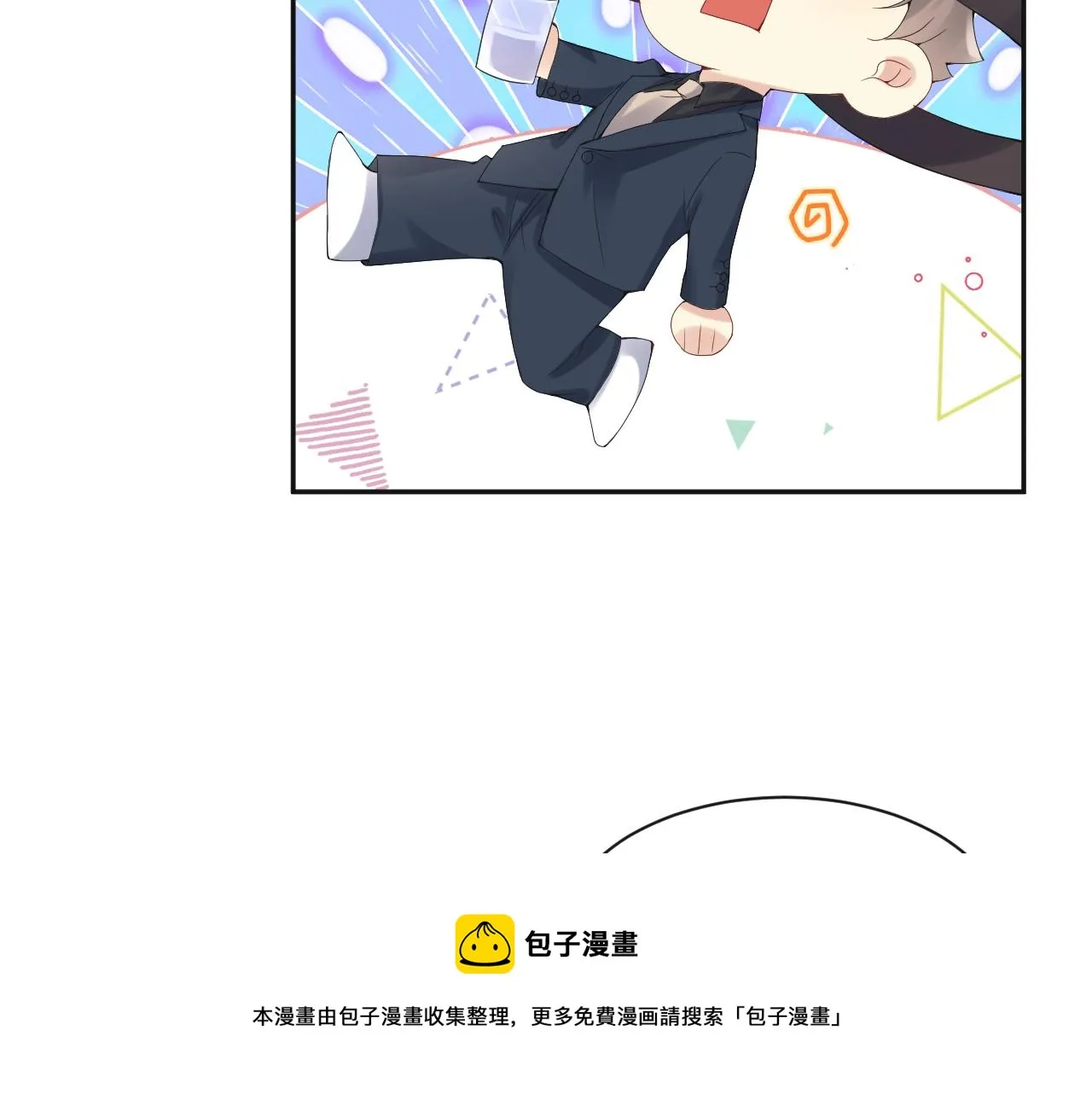 第61话 醉酒的叶霆 第41页