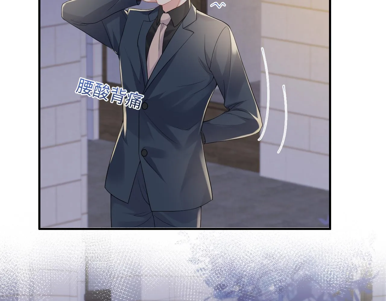 第61话 醉酒的叶霆 第47页