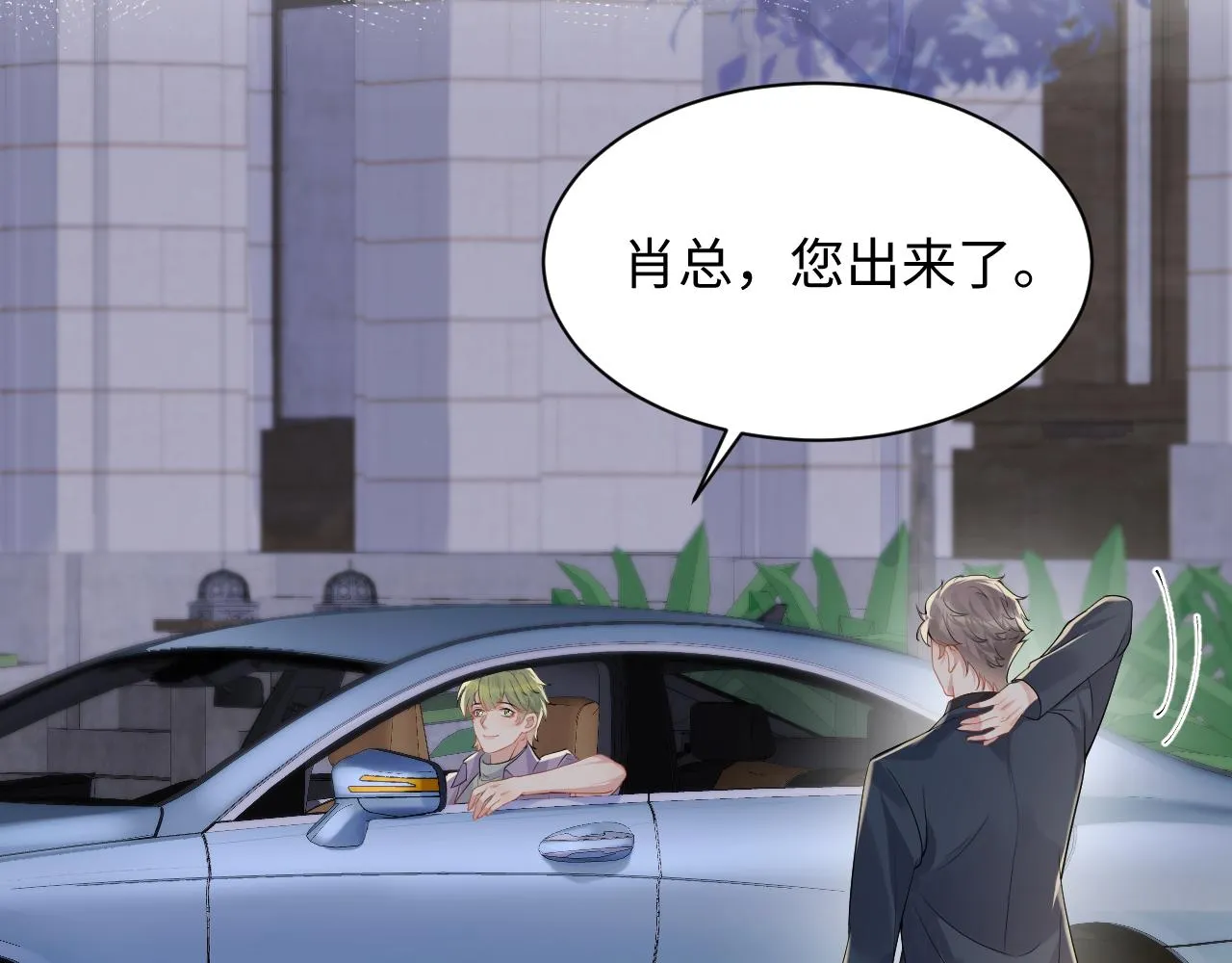 第61话 醉酒的叶霆 第48页