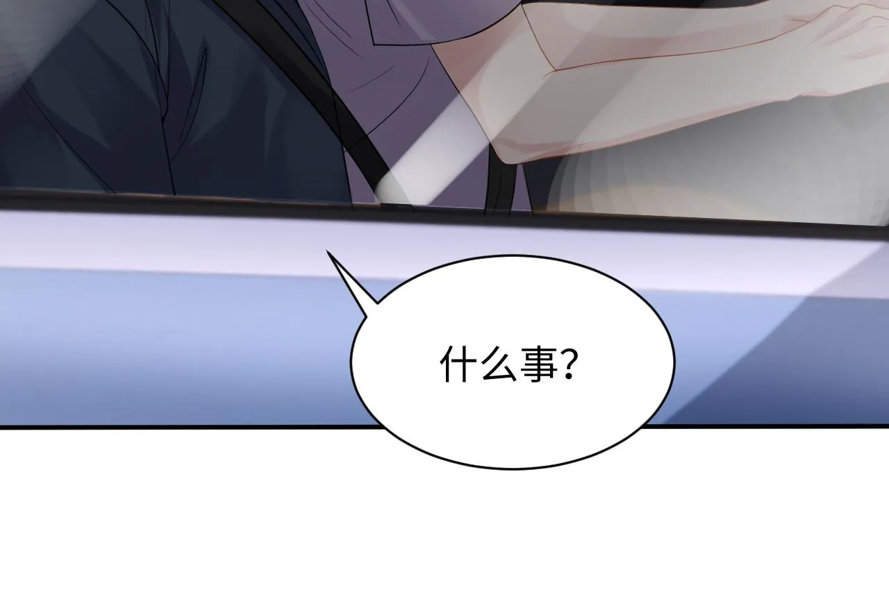 第61话 醉酒的叶霆 第56页