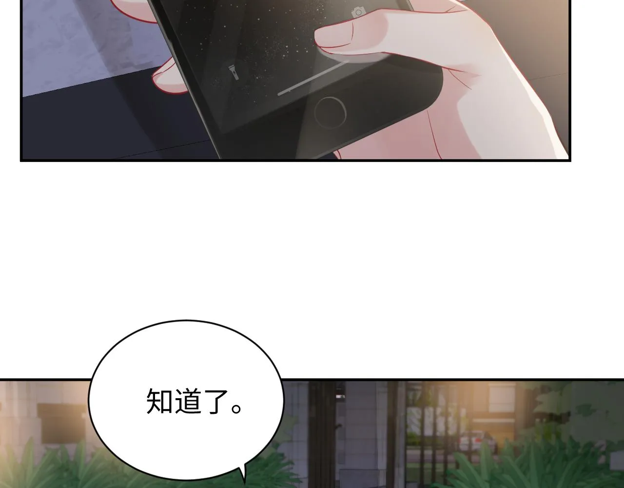 第61话 醉酒的叶霆 第62页