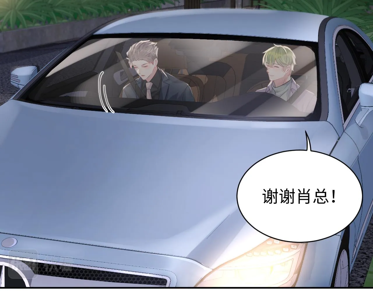 第61话 醉酒的叶霆 第63页