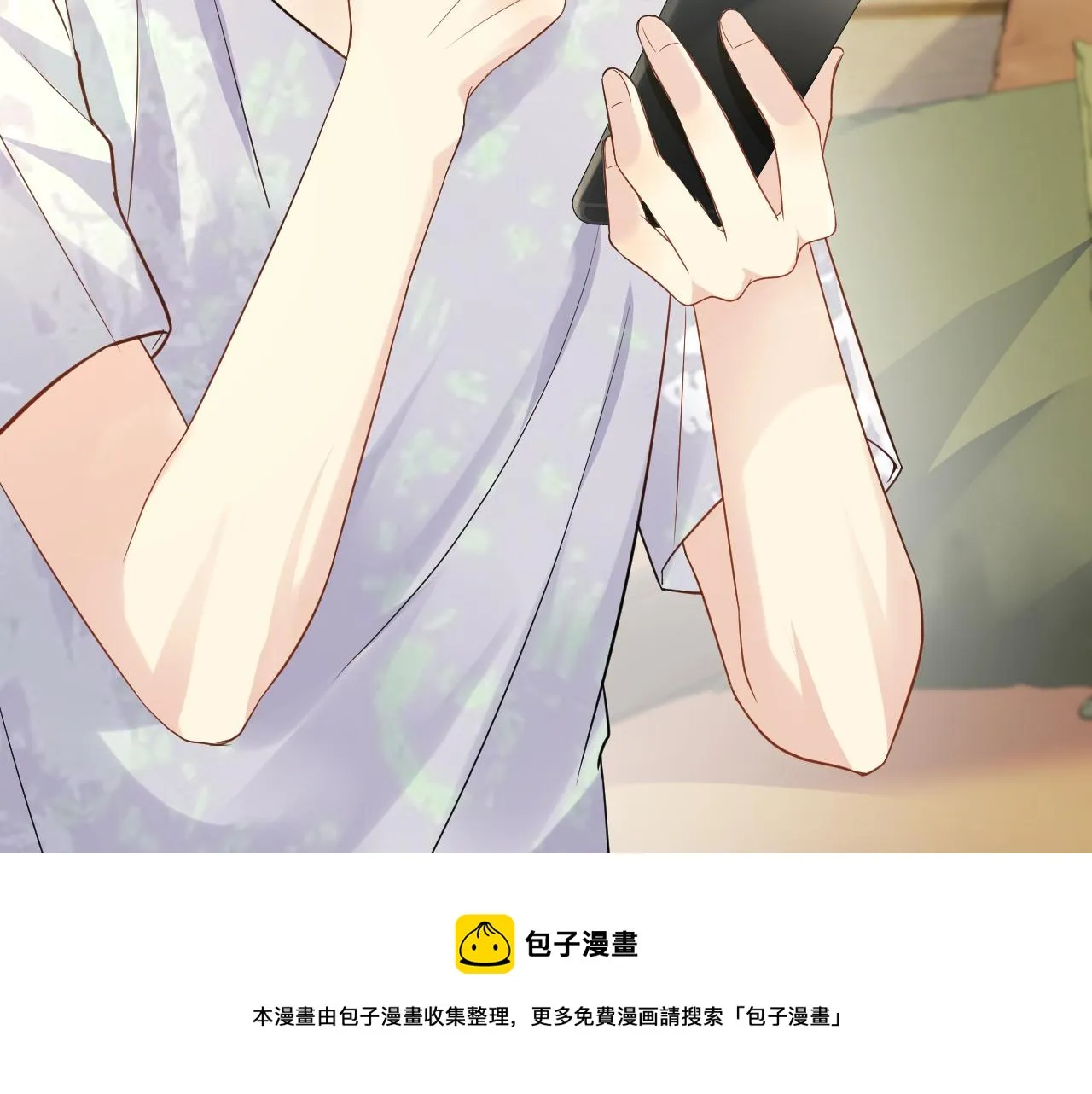 第61话 醉酒的叶霆 第73页