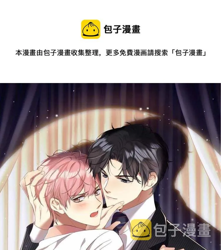 第60话 给我一个答案 第1页