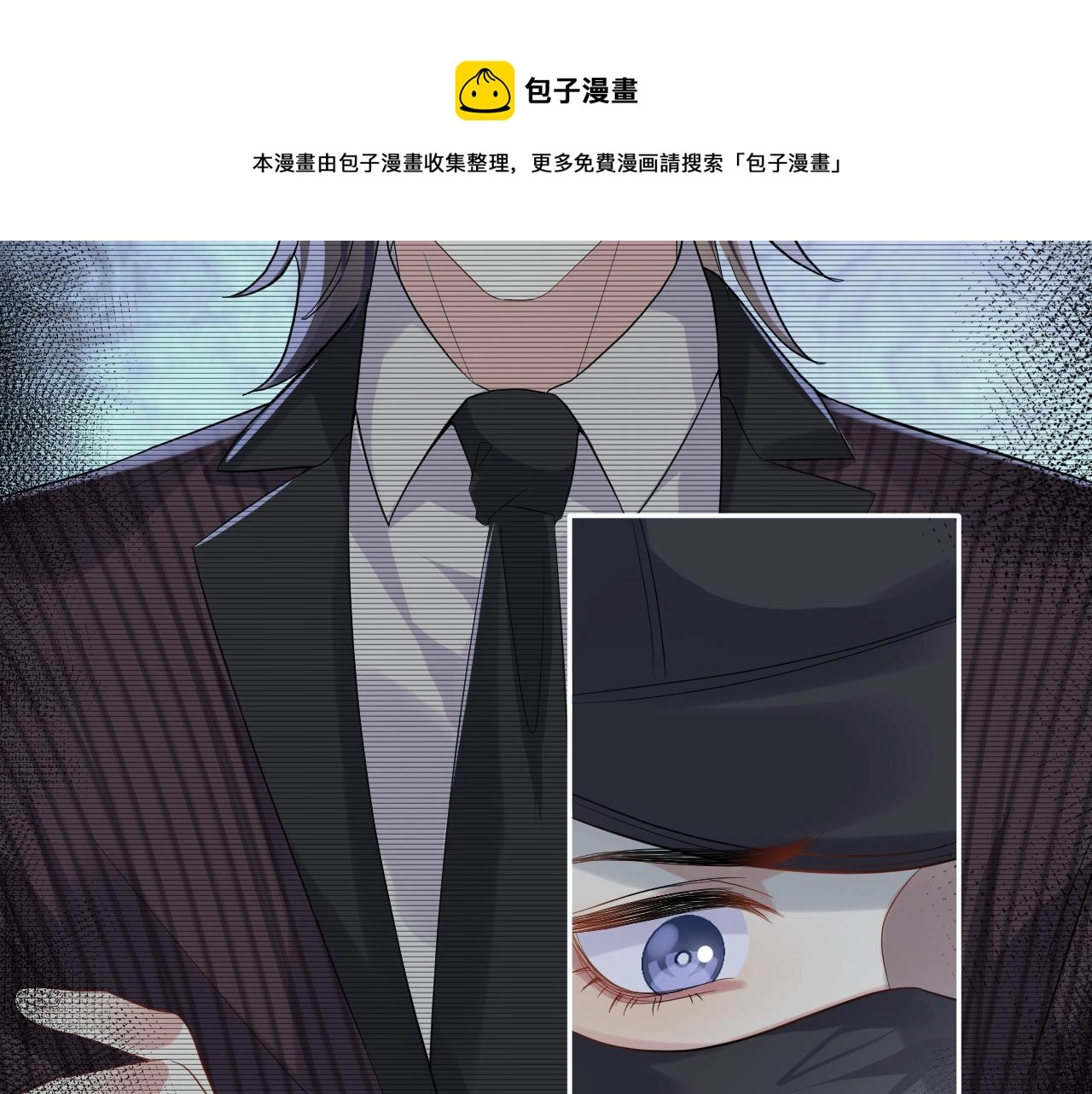 第60话 给我一个答案 第25页