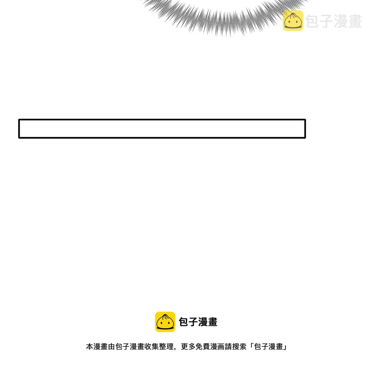 第60话 给我一个答案 第29页