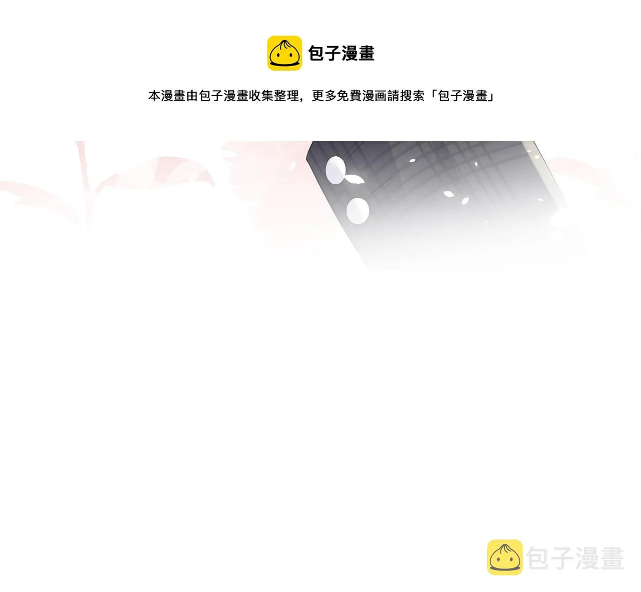 第60话 给我一个答案 第37页
