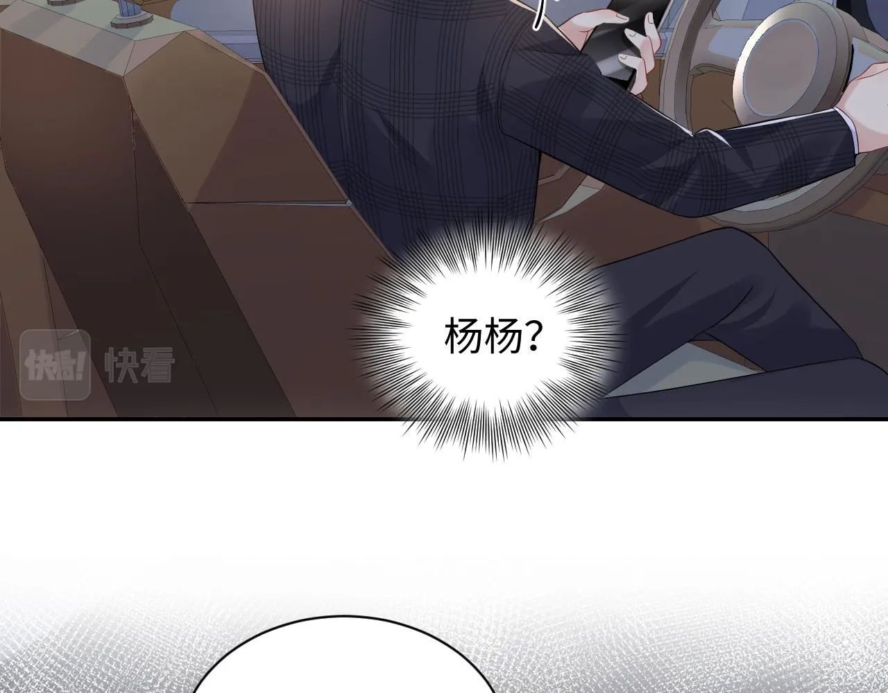 第60话 给我一个答案 第39页