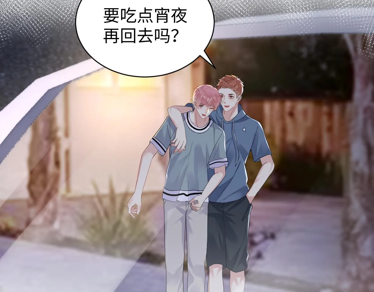第60话 给我一个答案 第40页