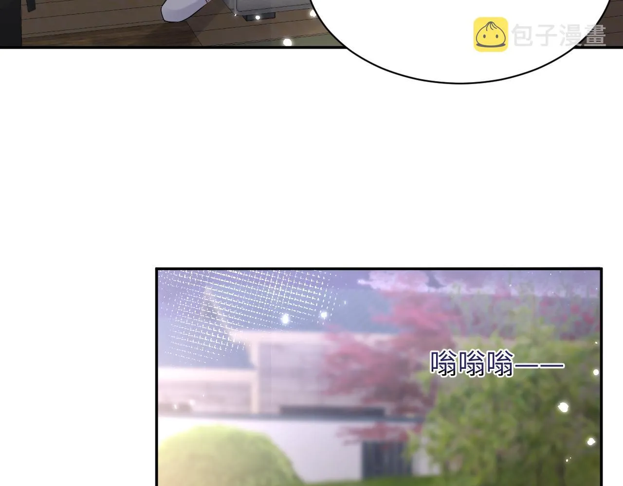 第60话 给我一个答案 第50页