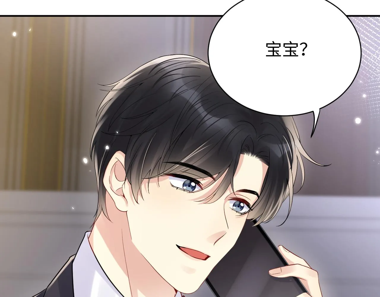 第60话 给我一个答案 第52页