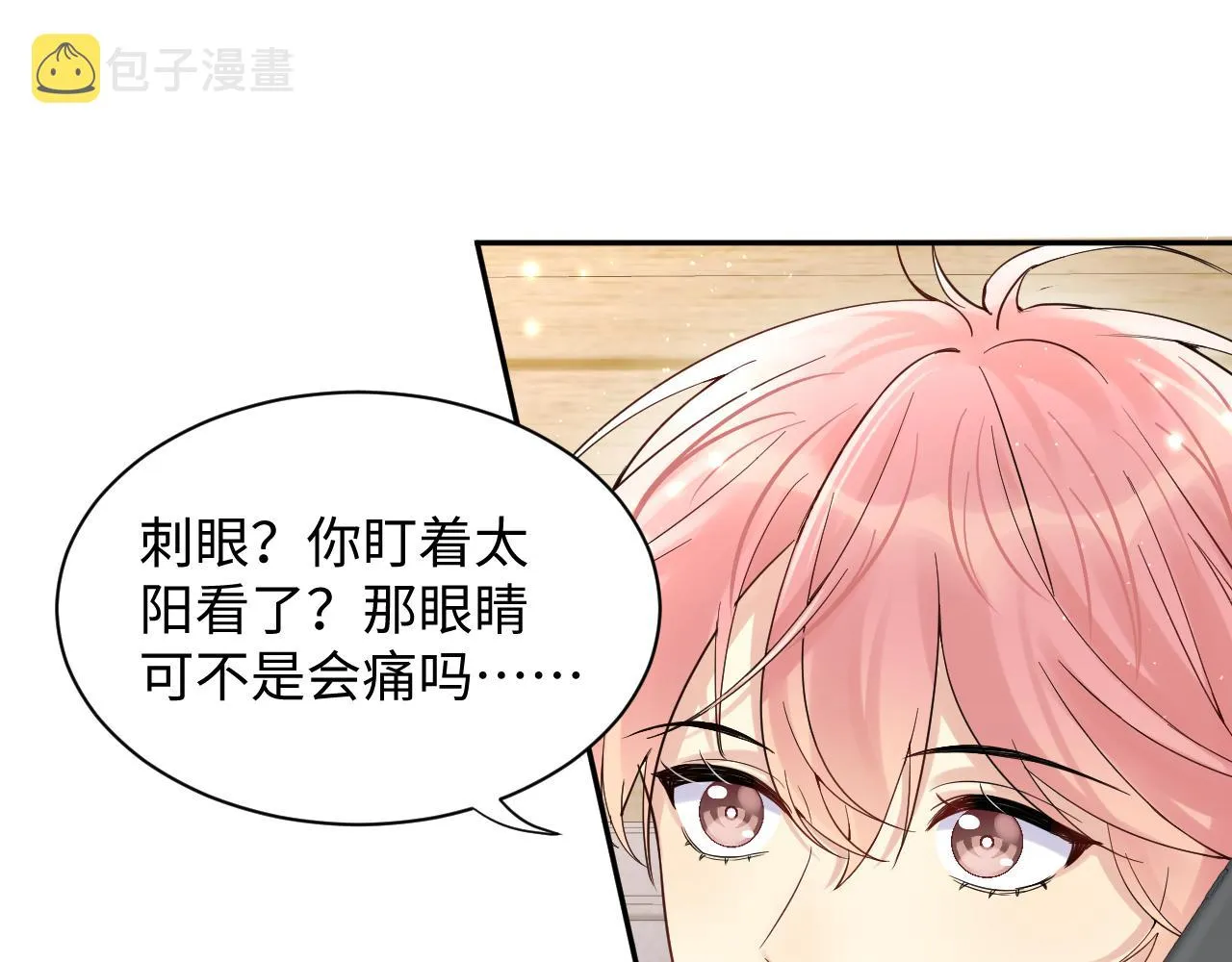 第60话 给我一个答案 第58页