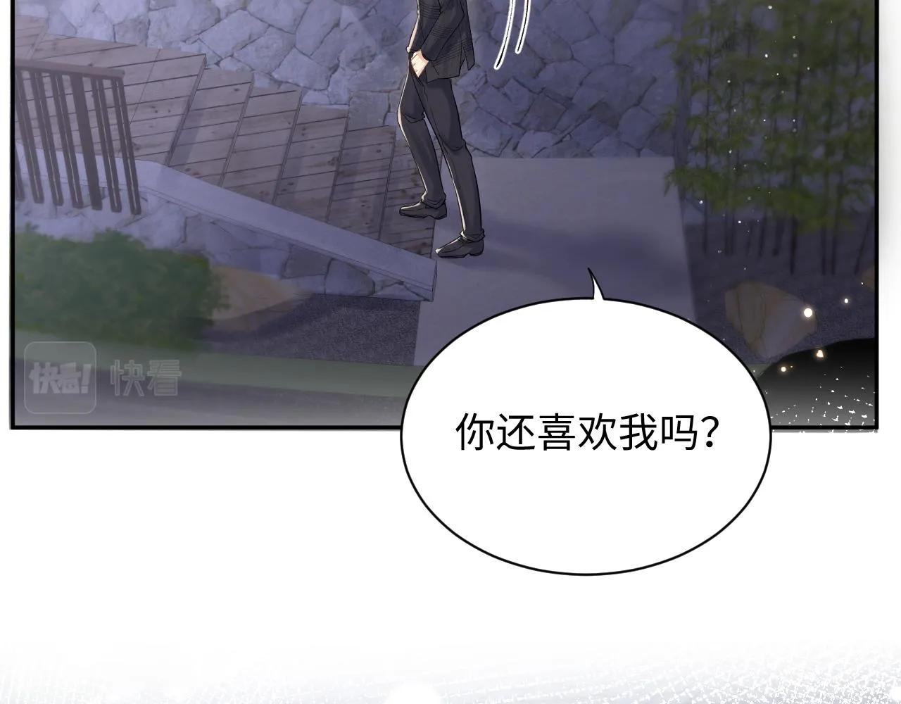 第60话 给我一个答案 第62页