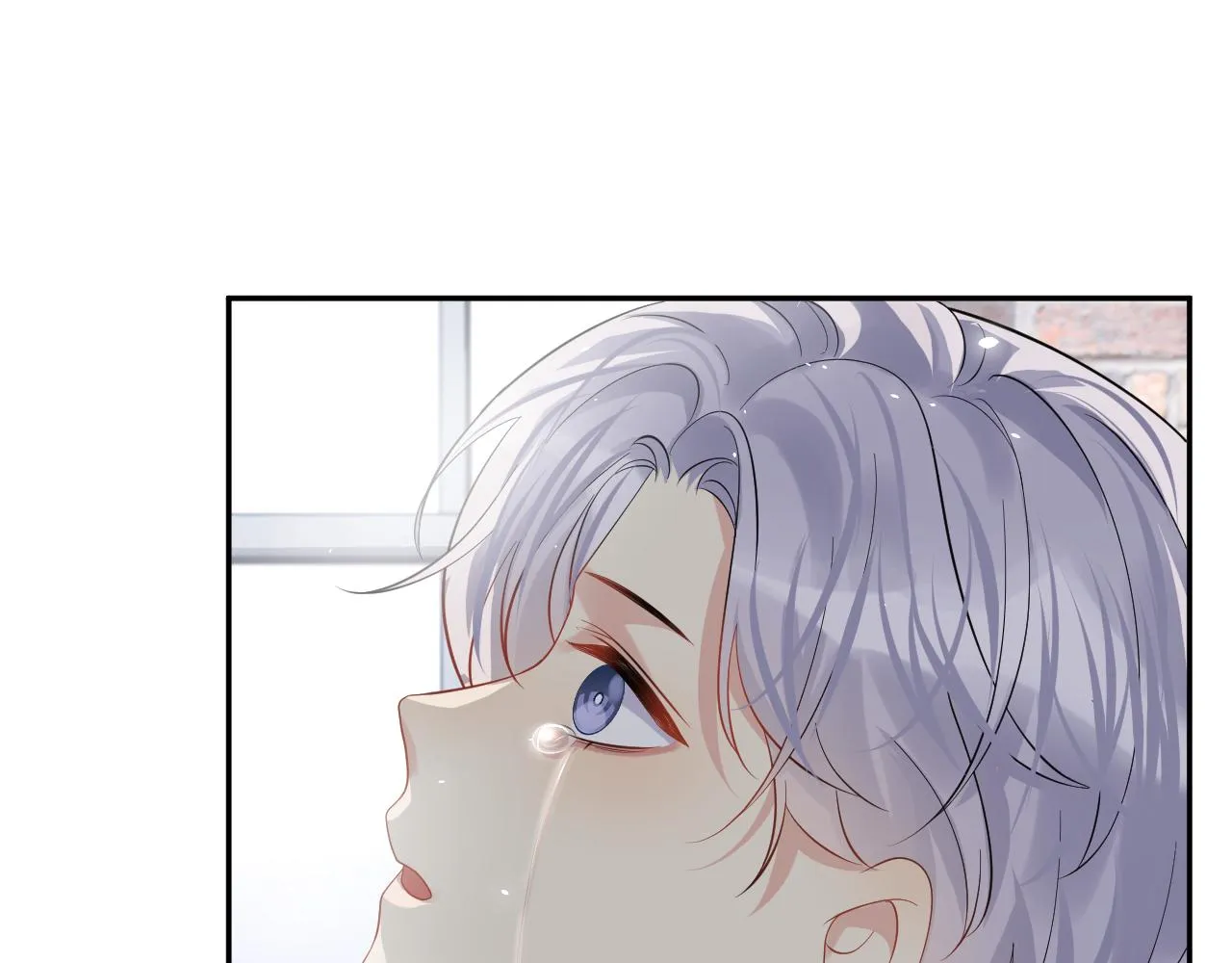 第59话 吃醋 第50页