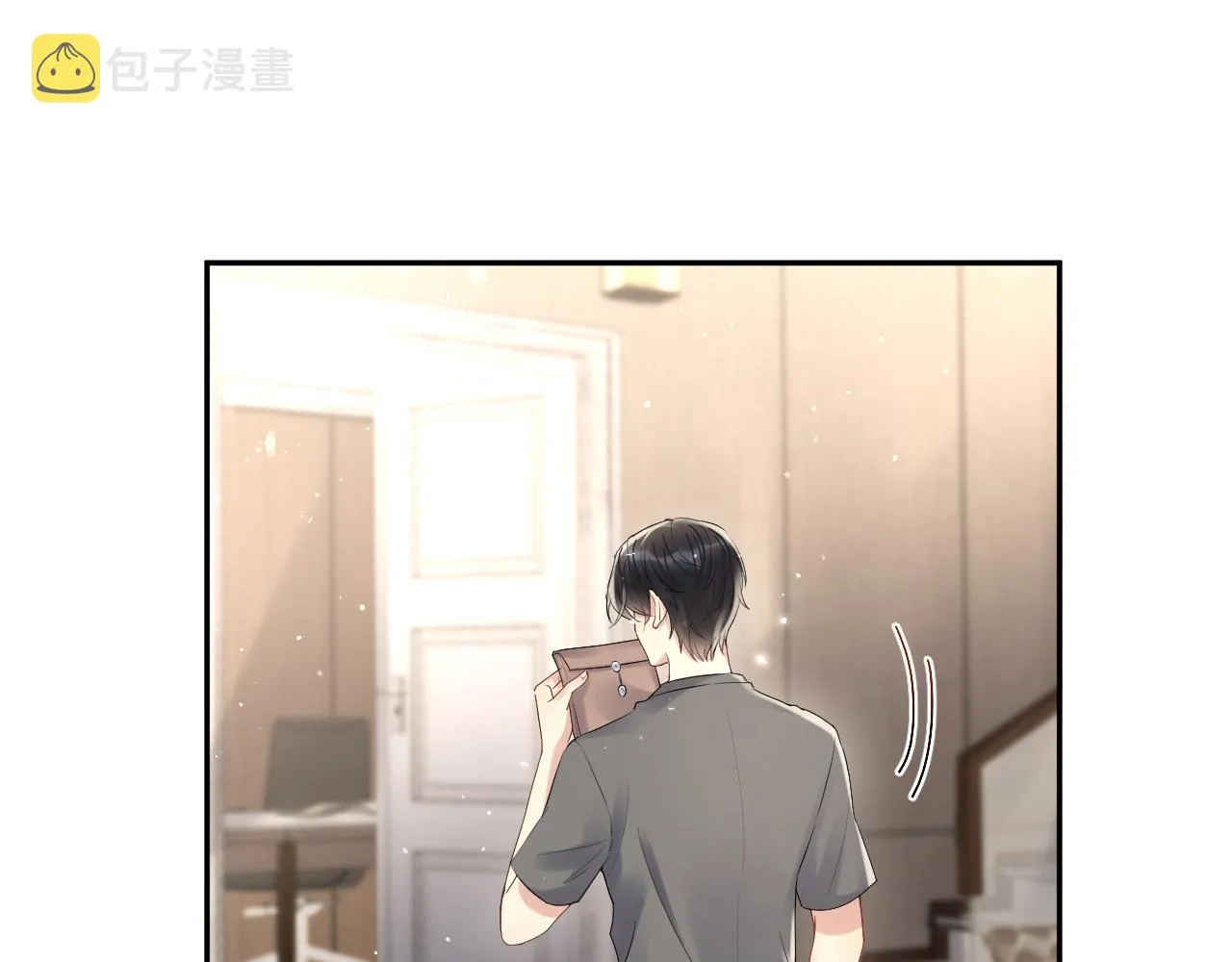 第59话 吃醋 第55页