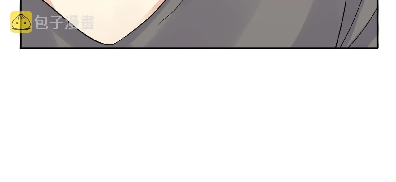 第59话 吃醋 第87页