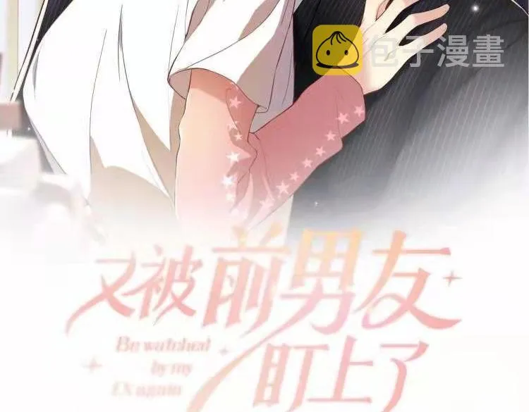 第58话 我们曾经的歌 第2页