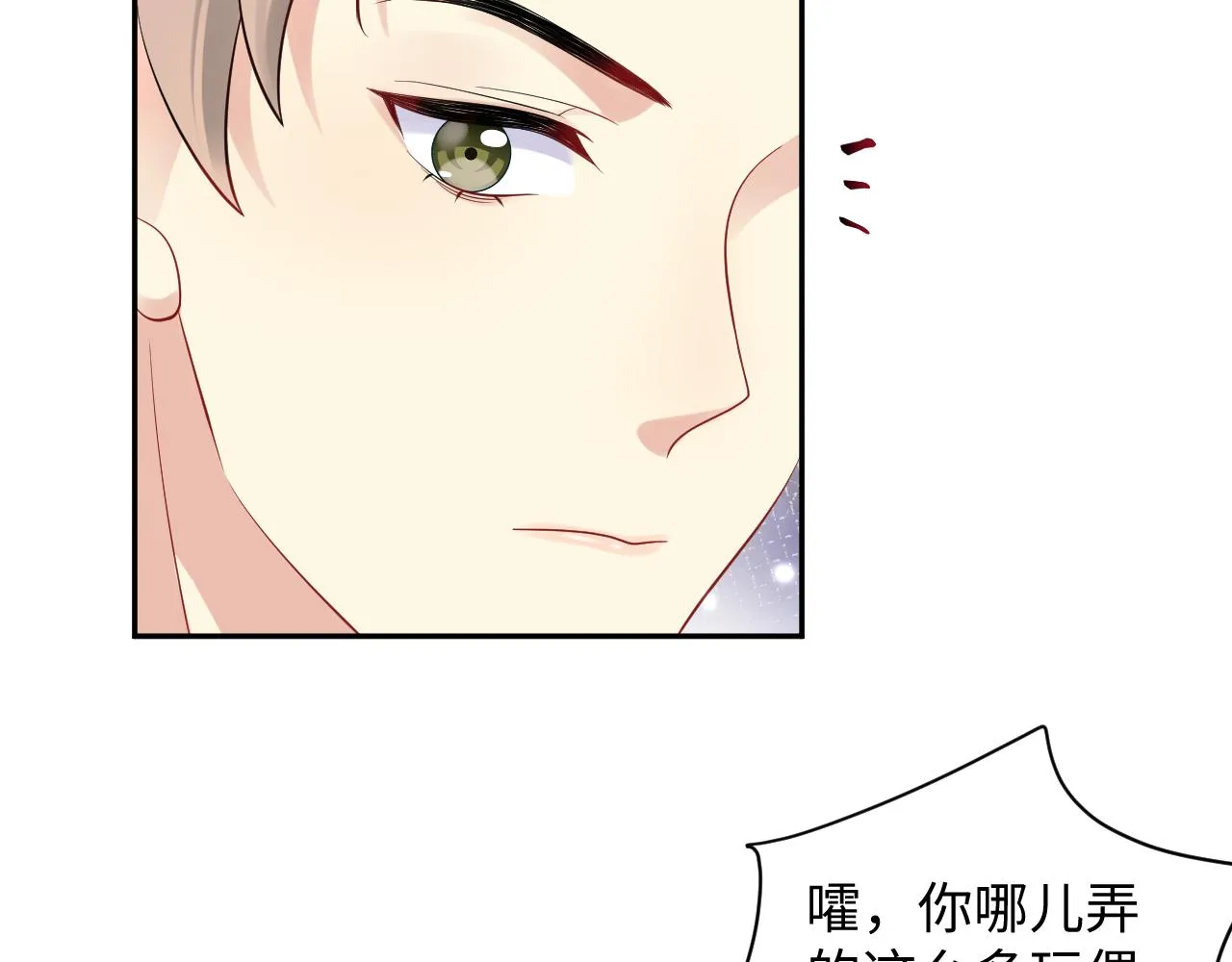 第58话 我们曾经的歌 第10页